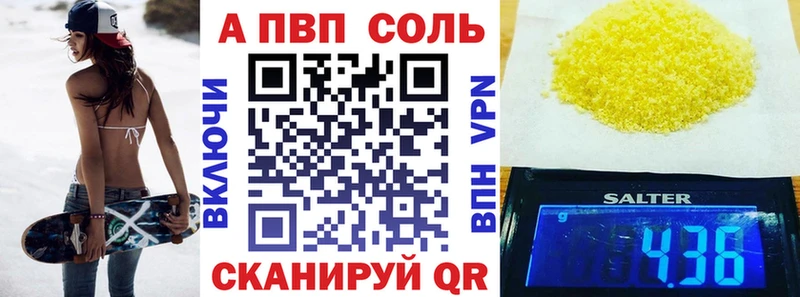 Alfa_PVP кристаллы  магазин    Старая Русса 