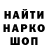 Амфетамин VHQ Shon Hunt