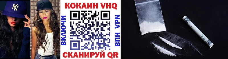 COCAIN FishScale  Старая Русса 