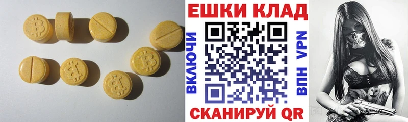 ЭКСТАЗИ 99%  Старая Русса 