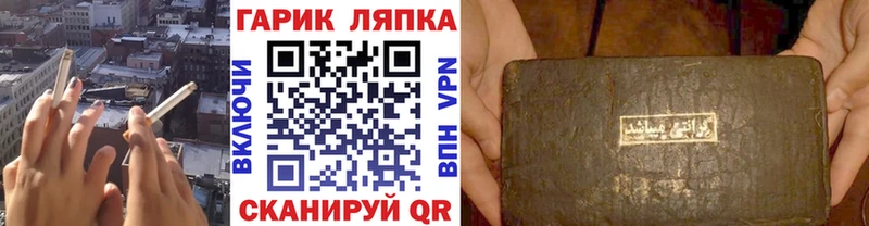 mega ТОР  Старая Русса  Гашиш Изолятор 