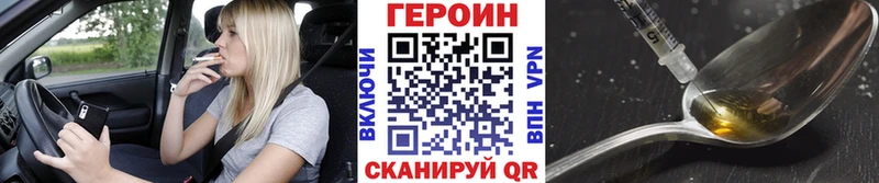 ГЕРОИН афганец  Старая Русса 