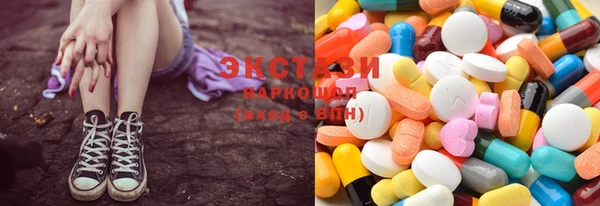 mdma Абаза