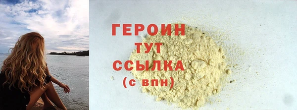 метадон Абдулино