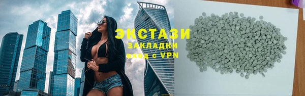 метадон Абдулино