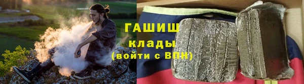метадон Абдулино