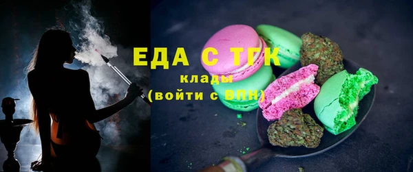 кокаин VHQ Абинск
