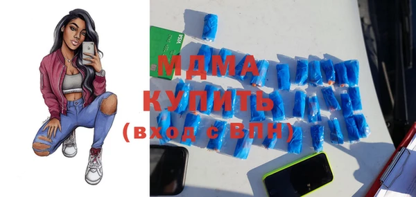 кокаин VHQ Абинск
