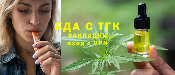 кокаин VHQ Абинск