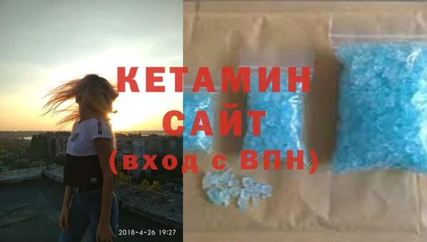 кокаин VHQ Абинск