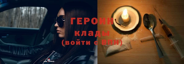 метадон Абдулино