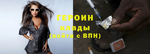 метадон Абдулино