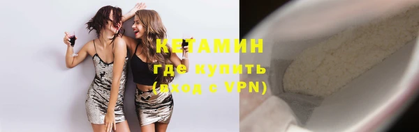 кокаин VHQ Абинск