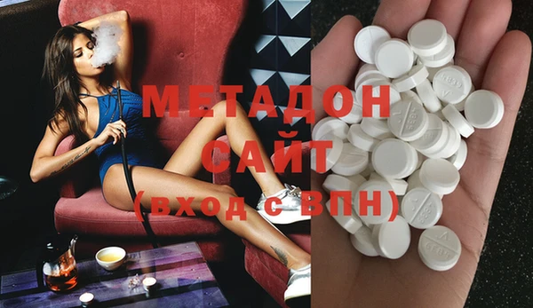 кокаин VHQ Абинск