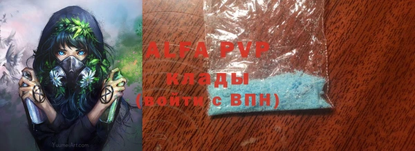 метадон Абдулино