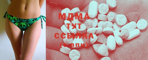 метадон Абдулино