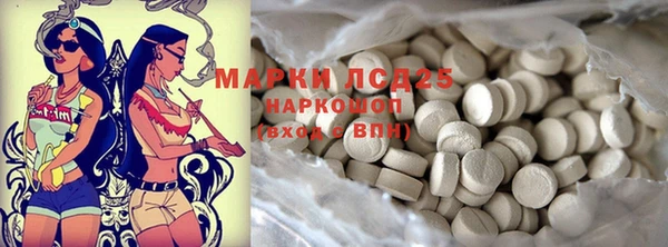 кокаин VHQ Абинск