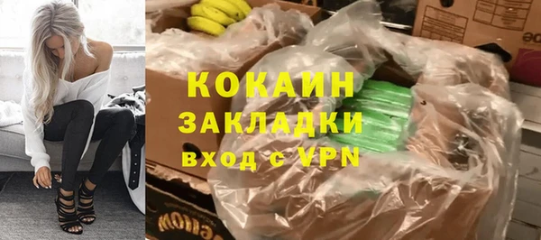 кокаин VHQ Абинск
