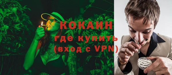 метадон Абдулино