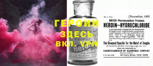 метадон Абдулино