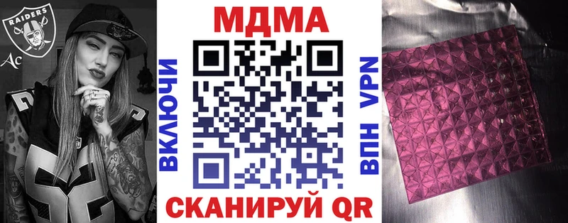 MDMA crystal  Старая Русса 