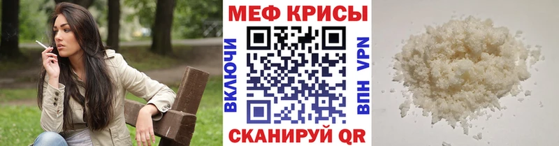как найти наркотики MEGA маркетплейс МЕФ mephedrone Старая Русса
