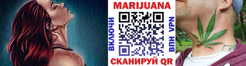 Шишки марихуана семена Старая Русса